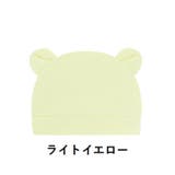 ベビー帽子 ニット帽 子供用 | PlusNao | 詳細画像3 