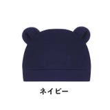 ベビー帽子 ニット帽 子供用 | PlusNao | 詳細画像5 
