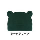 ベビー帽子 ニット帽 子供用 | PlusNao | 詳細画像8 