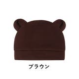 ベビー帽子 ニット帽 子供用 | PlusNao | 詳細画像11