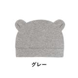 ベビー帽子 ニット帽 子供用 | PlusNao | 詳細画像12