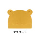 ベビー帽子 ニット帽 子供用 | PlusNao | 詳細画像13