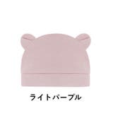 ベビー帽子 ニット帽 子供用 | PlusNao | 詳細画像14