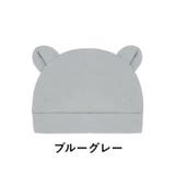 ベビー帽子 ニット帽 子供用 | PlusNao | 詳細画像15