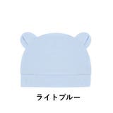 ベビー帽子 ニット帽 子供用 | PlusNao | 詳細画像18