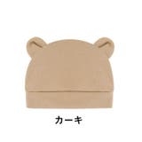 ベビー帽子 ニット帽 子供用 | PlusNao | 詳細画像6