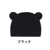 ベビー帽子 ニット帽 子供用 | PlusNao | 詳細画像7