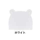 ベビー帽子 ニット帽 子供用 | PlusNao | 詳細画像8