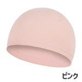 ニット帽 ニットキャップ ビーニー | PlusNao | 詳細画像16 