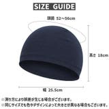 ニット帽 ニットキャップ ビーニー | PlusNao | 詳細画像19 