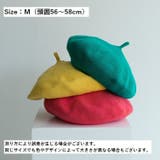 ベレー帽 綿ニット レディース | PlusNao | 詳細画像20