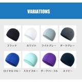 インナーキャップ ヘルメットインナー つば無し | PlusNao | 詳細画像18