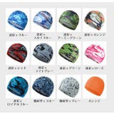 インナーキャップ ヘルメットインナー つば無し | PlusNao | 詳細画像19