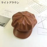 帽子 キャスケット 大人用 | PlusNao | 詳細画像13