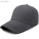 ベースボールキャップ 野球帽 レディース | PlusNao | 詳細画像10