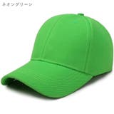ベースボールキャップ 野球帽 レディース | PlusNao | 詳細画像14