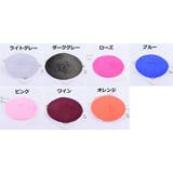 ベレー帽 ラビットファー風 ふわふわ | PlusNao | 詳細画像14