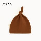 帽子 ベビー 赤ちゃん | PlusNao | 詳細画像14