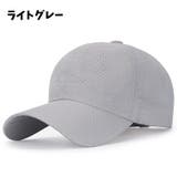 キャップ レディース 帽子 | PlusNao | 詳細画像17 
