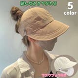 キャップ 帽子 ぼうし | PlusNao | 詳細画像1