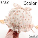 帽子 クルーハット 赤ちゃん | PlusNao | 詳細画像1