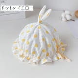 帽子 クルーハット 赤ちゃん | PlusNao | 詳細画像10