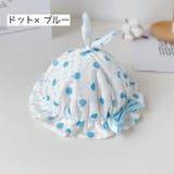 帽子 クルーハット 赤ちゃん | PlusNao | 詳細画像11