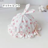 帽子 クルーハット 赤ちゃん | PlusNao | 詳細画像12