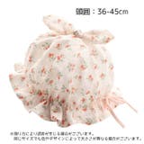 帽子 クルーハット 赤ちゃん | PlusNao | 詳細画像13