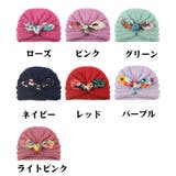 帽子 ベビーキャップ 赤ちゃん | PlusNao | 詳細画像7