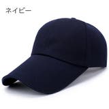 キャップ 帽子 野球帽 | PlusNao | 詳細画像12 