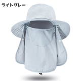 ハット フェイスカバー レディース | PlusNao | 詳細画像10