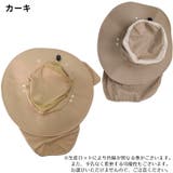 ハット フェイスカバー レディース | PlusNao | 詳細画像9