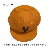 帽子 キャップ ベビー | PlusNao | 詳細画像13