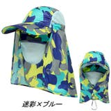 サンバイザー 帽子 レディース | PlusNao | 詳細画像14
