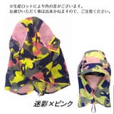 サンバイザー 帽子 レディース | PlusNao | 詳細画像15