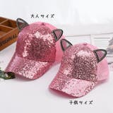 キャップ 猫耳 帽子 | PlusNao | 詳細画像6