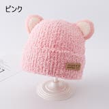 ニット帽 ニットキャップ 子供 | PlusNao | 詳細画像10