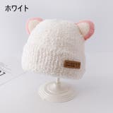 ニット帽 ニットキャップ 子供 | PlusNao | 詳細画像9