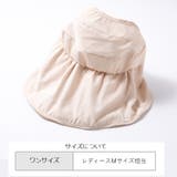 サンバイザー 帽子 レディース | PlusNao | 詳細画像20 