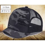 キャップ 帽子 野球帽 | PlusNao | 詳細画像16 