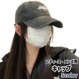 キャップ ベースボールキャップ 野球帽 | PlusNao | 詳細画像1 