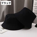 バケットハット 帽子 レディース | PlusNao | 詳細画像13