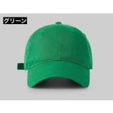 キャップ 男女兼用 レディース | PlusNao | 詳細画像12
