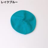 ニットベレー帽 ニット帽 ベレー帽 | PlusNao | 詳細画像20 
