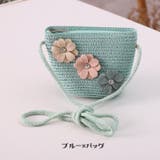 麦わら帽子 ポシェット ストローハット | PlusNao | 詳細画像13