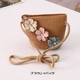 麦わら帽子 ポシェット ストローハット | PlusNao | 詳細画像9
