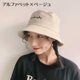バケットハット 帽子 レディース | PlusNao | 詳細画像13 