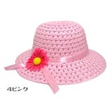 ペーパーハット 帽子 子供用 | PlusNao | 詳細画像5