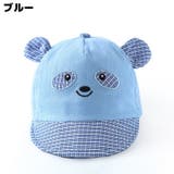 キャップ 子供 キッズ | PlusNao | 詳細画像3